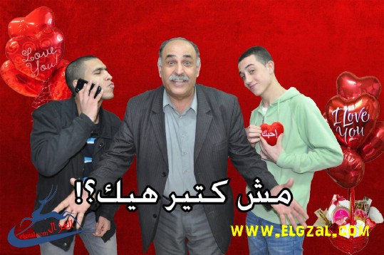 مخمخه (حلقه 1) الفالنتاين - لطشه كوميديا 